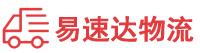 娄底到安阳县物流公司